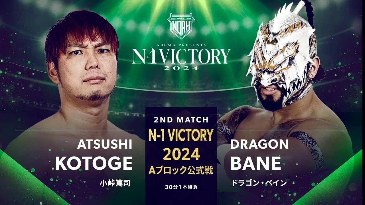NOAH N-1 Victory 2024 Night 1 A-Block Atsushi Kotoge vs Dragon Bane