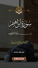 Surah Al Ibrahim verses 40 - 41 #alquran #translation #shortvideo #shortfeed #poplervideo #trending(720P_HD)