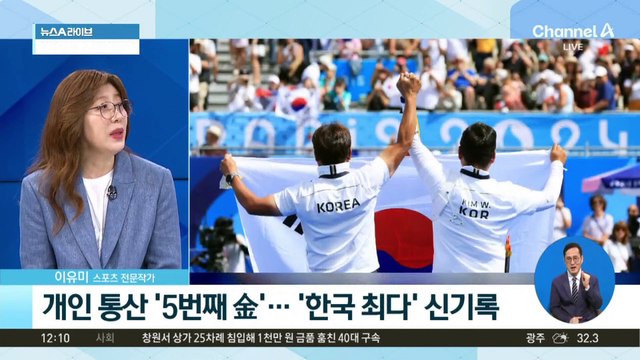 김우진, 개인 통산 ‘5번째 金’…韓 최다 신기록