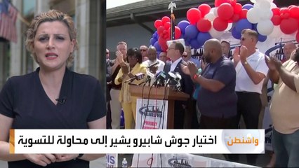 التقدميون يريدون من كامالا هاريس اختيار تيم والز