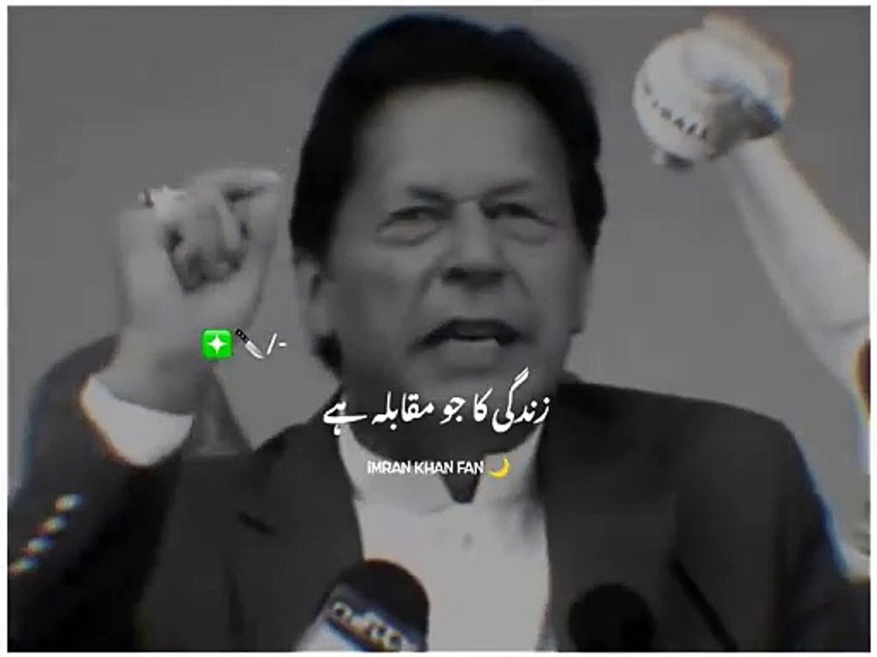 Golden line Imran khan