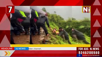 Ni News सेल्फी के चक्कर में 100 फीट नीचे खाई में गिरी लड़की, देखें हादसे का वीडियो | Kabar Din Bhar