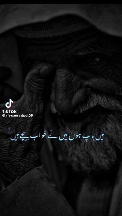 VID-20240709-WA0007