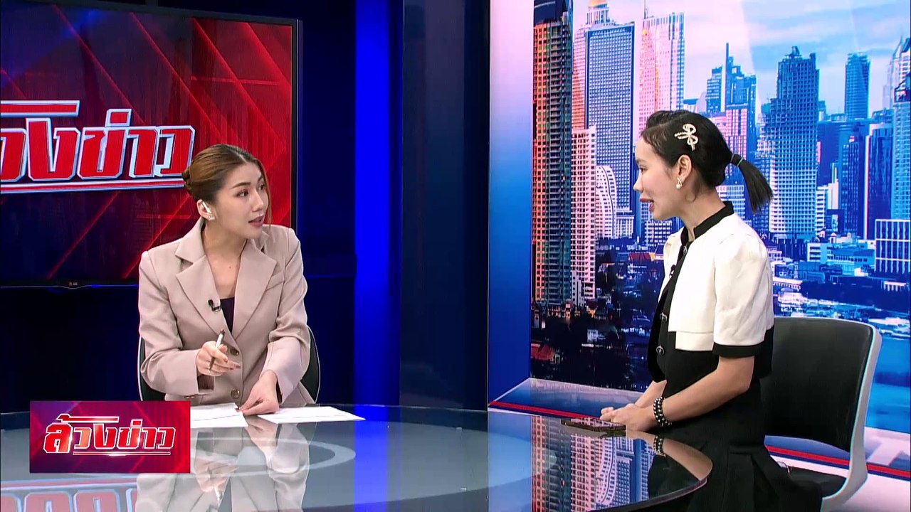 จี้ตำรวจ! ลาก "เอิร์ก เลเดอเรอร์" เข้าคุก ปมโกงเงิน 500 ล้าน | ล้วงข่าว | 05 ส.ค. 67 | PART 1