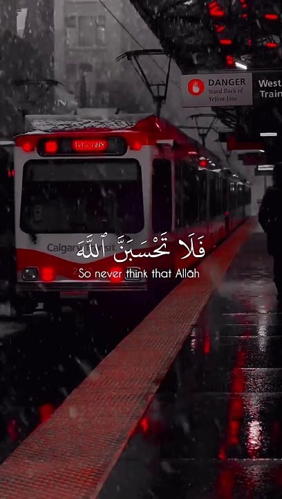Beautiful Quran 01