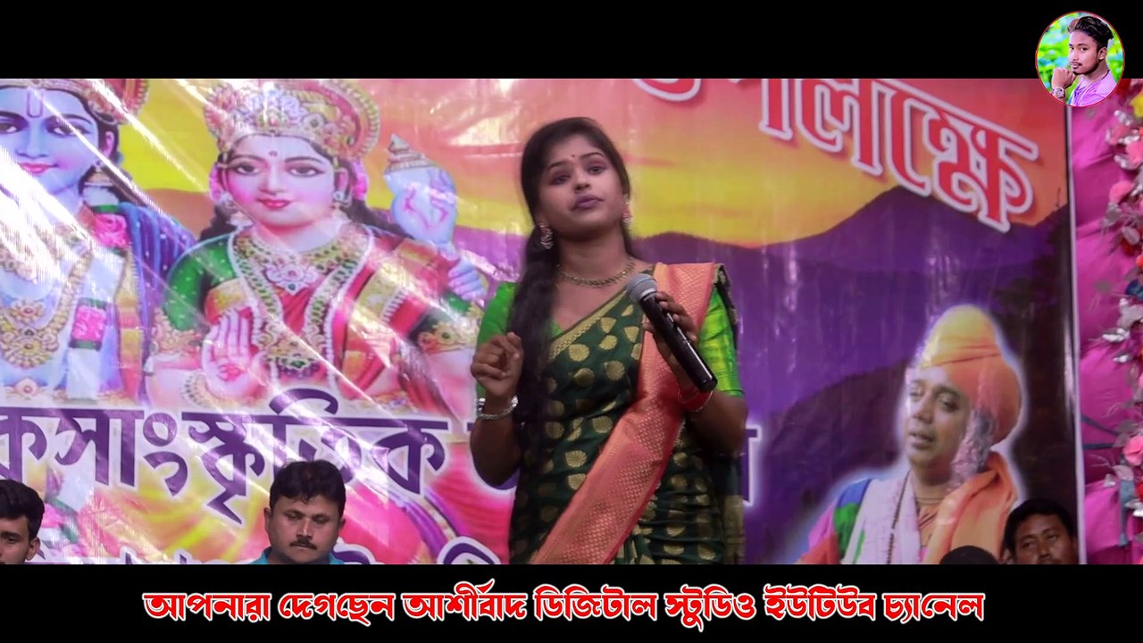 আমার মতো এত সুখী কেয়া বিশ্বাস Amar Moto Ato Sukhi Keya Biswas