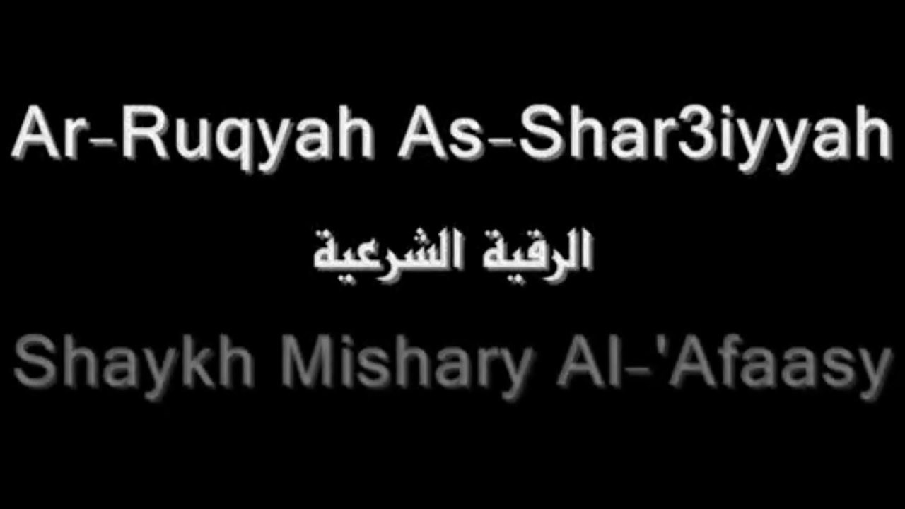 Strong Ruqyah To Expel Evils Out Of Your Body & House  Dua Azan Online Quran Academy Mariam Safdar & Team