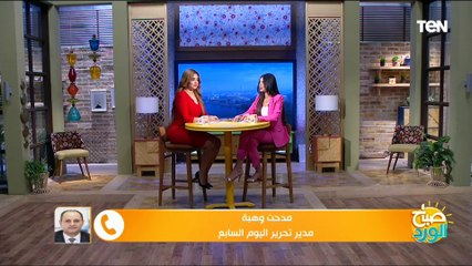 مش أي حد يعمل تخفيضات..  كل ما تريد معرفته عن الأوكازيون الصيفي وعقوبة المخالفين