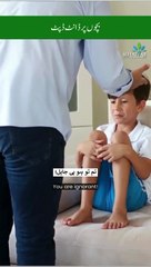 Bcho ko dant dapt zahni mrez bna deti hai