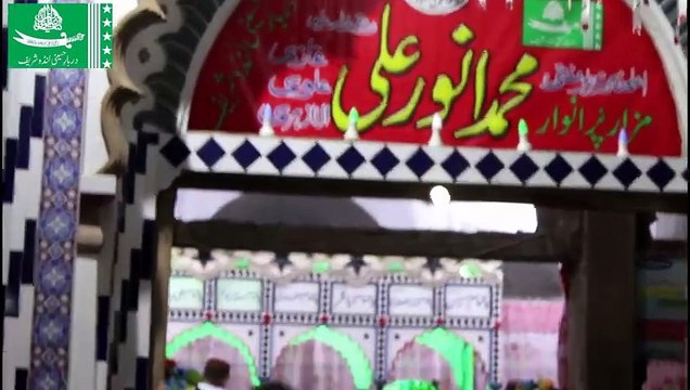 DARBAR E HUSSAINI LUNDO SHARIF