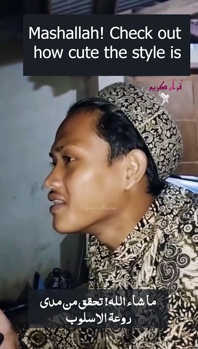 Check the style-تحقق من النمط