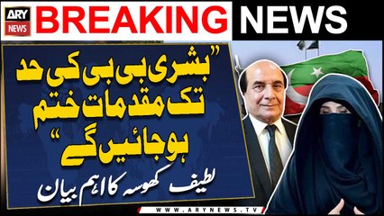 "Bushra Bibi ki had tak cases khatam hojayengay," Latif Khosa