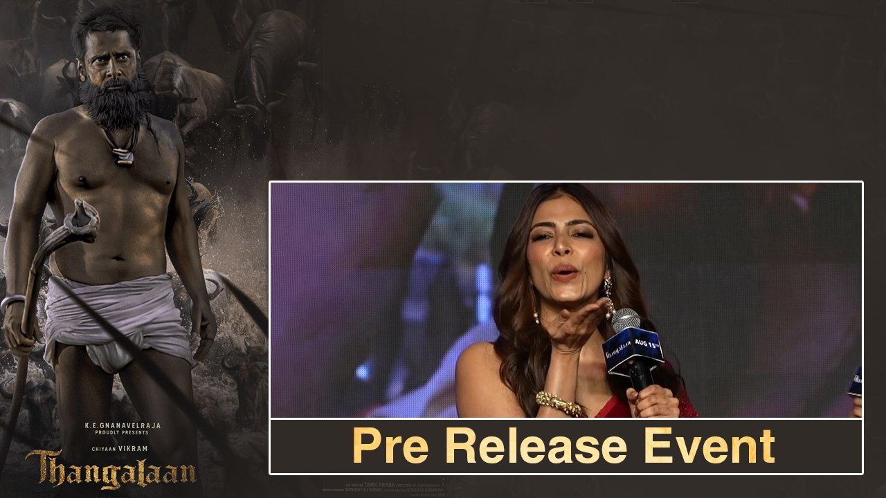 Thangalaan Pre Release Event లో మాళవిక Funny Speech...|Filmibeat Telugu