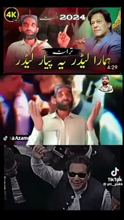 Leader Imran khan