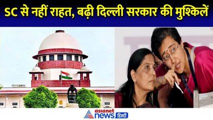 Supreme Court से दिल्ली सरकार को लगा बड़ा झटका, अब क्या करेंगे Arvind Kejriwal