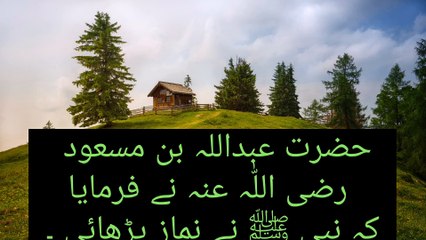 Welcome to my channel NA Islamic 19