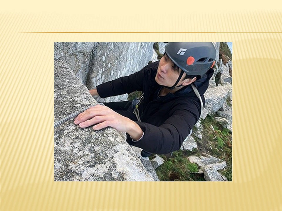 Hong Chong Yi: A Comprehensive Guide to Extreme Adventure Sports – Skydiving, Mountain Biking, and Rock Climbing