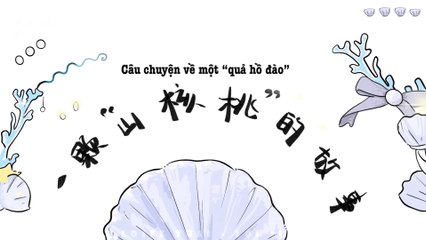 [Vietsub] Cổng thông tin Đại Hoang・Cẩm nang Cửu Mệnh → Chương 2・Câu chuyện về một quả hồ đào