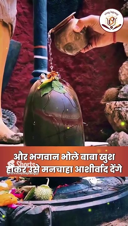 सावन में भोलेनाथ को जरूर लगाएं ये 5 चीजों का भोग। Lord Shiva Sawan Bhog, Sawan 2024