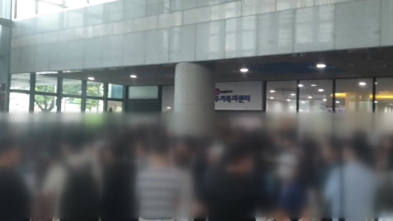 폭염 속 행복주택 추첨 수천 명 대기 행렬...20대 쓰러져 / YTN