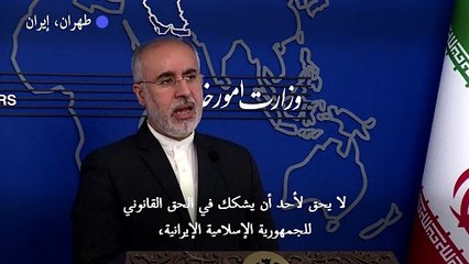 إيران تؤكد "حقها القانوني" في "معاقبة" إسرائيل و"ردعها" بعد اغتيال هنية