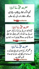حضرت علی نے فرمایا _islamicstatus _islamic _trending _shorts _asimofficialtech(360P)