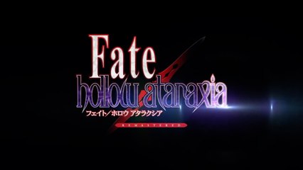 Fate/Stay Night Remastered Official Announcement Trailer