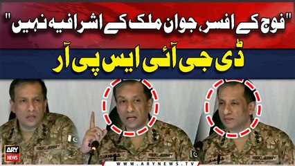 Pak Fauj Kay Officers, aur Jawan Ashrafiya Nahi" DG ISPR