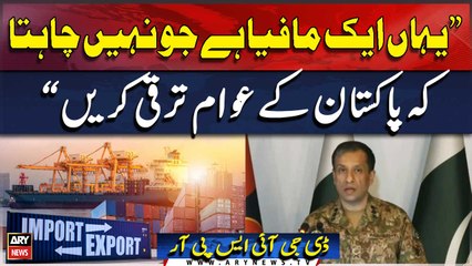 " Yahan Aik Mafia Hai Jo Nahi Chahta Ke Pakistan Ke Awam Taraqqi Karen " DG ISPR