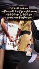 घूस | चाय पानी | रिश्वत | सुविधा शुल्क   #shorts #shortsfeed #bribe #rishwat #ShriKaviKumar