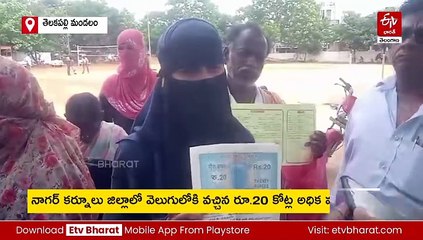 అధిక వడ్డీ ఆశ చూపి రూ. 20 కోట్ల మోసం - బాధితులంతా బంధువులే