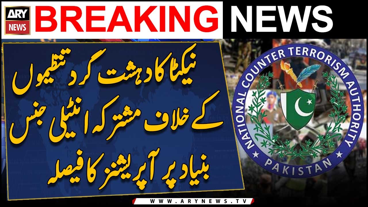 NACTA decides to launch joint IBOs against te**orist outfits | Breaking News