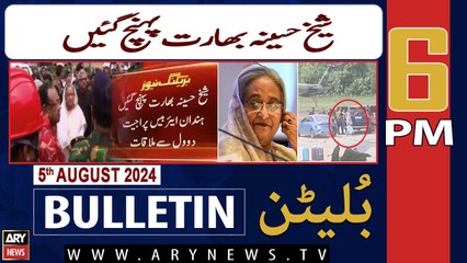 ARY News 6 PM News Bulletin | 5th August 2024 | Sheikh Hasina Reached India