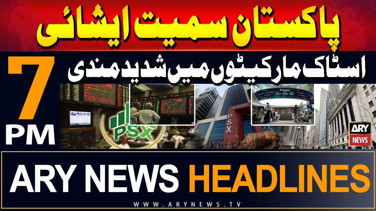 ARY News 7 PM Headlines | 5th August 2024 | Stock markets experiencing a sharp decline