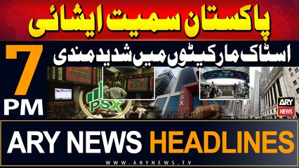 ARY News 7 PM Headlines | 5th August 2024 | Stock markets experiencing a sharp decline