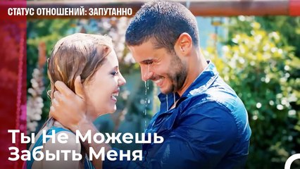 Любовь Полная Романтизма - Статус отношений; Запутанно 14 Серия