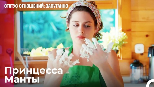 Айшегюль Любовница Манты - Статус отношений; Запутанно 14 Серия
