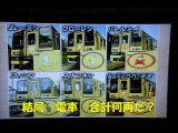 いすみ鉄道のパーフェクトさいけん教室【2010年2月】（MP4版）
