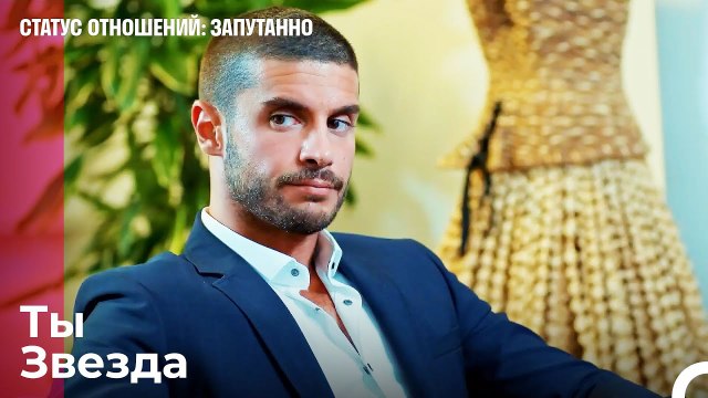 Камеры Забудут Тебя Через День - Статус отношений; Запутанно 19 Серия