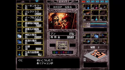 【プレイ動画】Brandish4 眠れる神の搭【クレールDark5】