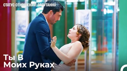 Рождается Ли Новая Любовь¿ - Статус отношений; Запутанно 18 Серия