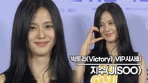 블랙핑크(BLACKPINK) 지수(JISOO), 봐라만 봐도 압도 당하는 여신님의 미모(‘빅토리’ VIP시사회) [TOP영상]