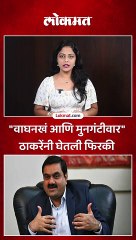 गौतम अदानींची निवृत्तीची घोषणा कोण असेल उत्तराधिकारी?