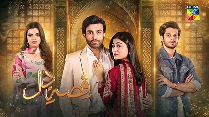 Qissa-e-Dil - Episode 07 - 3rd August 2024 - [ Azfar Rehman & Hina Afridi ] - HUM TV