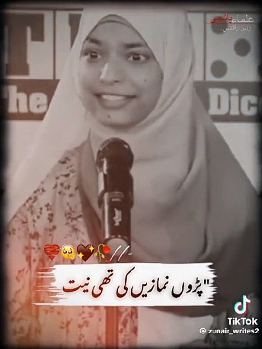 Elima Hashmi poetry
