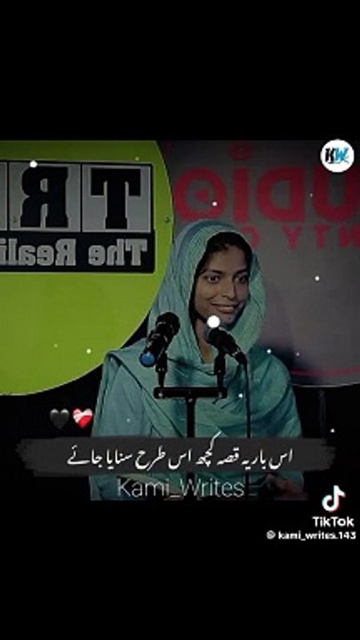 Elima Hashmi