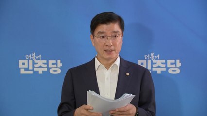 민주, '인천 전기차 화재' 특별재난지역 선포 건의 / YTN