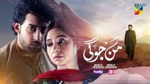 المسلسل الباكستاني Mann Jogi الحلقة 1 مترجم للعربي | المسلسل الباكستاني مان جوجي الحلقة 1 مترجم للعربي Ary Arabia مسلسلات باكستانية