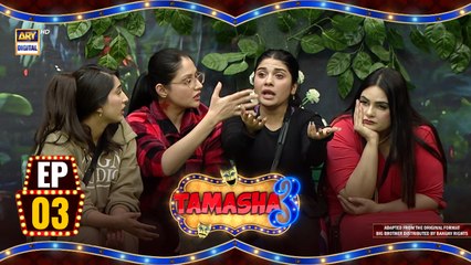 Tamasha Season 3 Episode 3 | Adnan Siddiqui | August 5, 2024 | ARY Digital