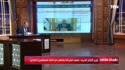 الديهي في حالة ذهول بعد الإعلان عن استيراد بديل التوكتوك كنت فاكر هنصنعها في مصر.. أنا مش مبسوط